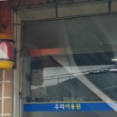 우리이용원 이미지