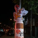 대동목장 이미지