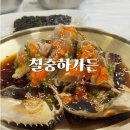 김포 간장게장 제대로 즐기고 온 양촌 맛집, 칠중하가든 김포점 후기