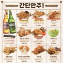 크라운호프 - 북구 신천로 55-22 | 크라운호프