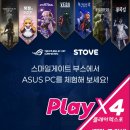 코어엑스포