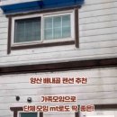 오늘리버독채펜션