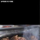 동적깡통구이석계점