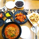 소락천 티스토리