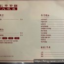 지에스25 선암서광점 | 울산 선암동 맛집 철든쭈꾸미 폭탄계란찜 날치알볶음밥