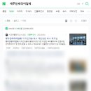 성공인테리어