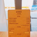 식어무반 | {구월동 맛집}생선구이 전문점 "식어무반" 후기(추천)