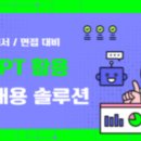 T-솔루션센터 네이버블로그