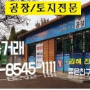 꾹부동산중개사무소 이미지