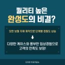 디자인치과기공소 이미지