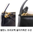 이음수선 이미지