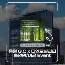41190-01-07-374 | 벤츠 창원전시장 용원 G.C 홀인원/이글 골프 행사 안내ㅣ벤츠 창원,마산,김해,거제,통영,함안,양산 딜러...
