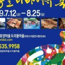 농업회사법인도리돌마을 네이버블로그