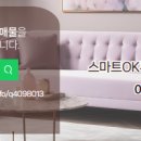 더스마일공인중개사사무소 이미지