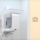 바르다치과의원 이미지