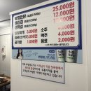 부영생고기 이미지