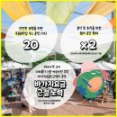 세계음식축제 누리마실 이미지