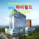 필드산업 이미지