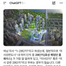 효성교회 | 첫청약,바램,설렘_미사강변효성해링턴플레이스 NH F 하남시 미사강변도시 APT