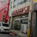 울산짬뽕 이미지