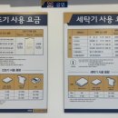 위니아24크린 이미지