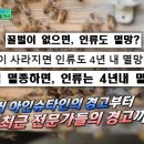 한국양봉농협동물병원