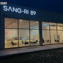 상리2길 이미지