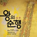 순행 이미지