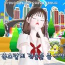 일진빌리지 이미지