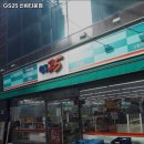 GS25 신림타운점 이미지
