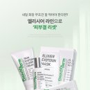 상떼보떼