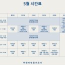 부천아쉬탕가요가