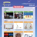 올래별보러 이미지