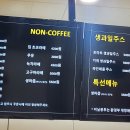 대산농협 하나로마트 이미지