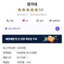 배달삼겹돼지되지김포