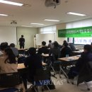 기업안전교육센터