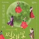 저녁을 닮은 음악 4월 - 찔레꽃 이미지