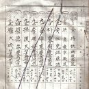 금호초등학교 이미지