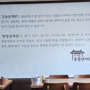 장자못궁중삼계탕