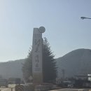 CU청도휴게소 부산점 | 중앙고속도로 휴게소 청도새마을휴게소 하행 부산방향 먹거리 맛집