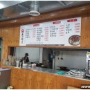 부영닭갈비막국수