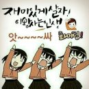 수고미떡 이미지