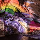 광명동굴 (제2주차장) 이미지