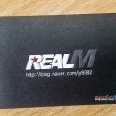 리얼엠(REAL M) 이미지