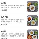 둔산중로46번길 | 둔산동파스타 느좋 신상맛집 볼로니아 후기