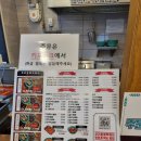 우리할매떡볶이광명 이미지