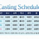 (공연) 뮤지컬 <맘마미아> 이미지