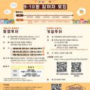 오류시장 | 해설사와 오류버들시장 버들나들이 투어 후기 +이벤트