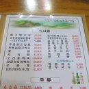 명가녹두빈대떡 이미지