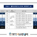 도림고등학교 이미지